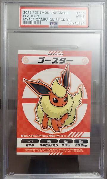 2018 Pokemon Japanese  Flareon MY151 Sticker #136 PSA 10