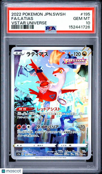2022 Pokemon Japanese Sword & Shield VSTAR Universe Latias Japanese VSTAR Universe Fa PSA 10 #195