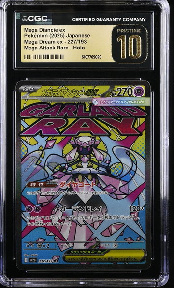 2025 Pokemon #227/193 Mega Diancie ex Mega Dream ex CGC 10