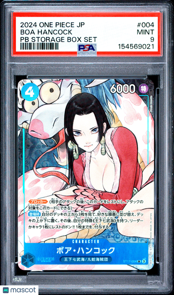 2024 One Piece Japanese Premium Booster Storage Box Set Boa Hancock Japanese PSA 9 #004