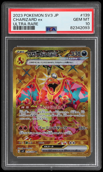 2023 Pokemon Scarlet And Violet Ruler Of The Black Flame Japanese Charizard EX Ultra Rare PSA 10