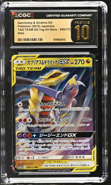 2019 TAG TEAM GX #099/173 Garchomp & Giratina GX Tag All Stars CGC 10