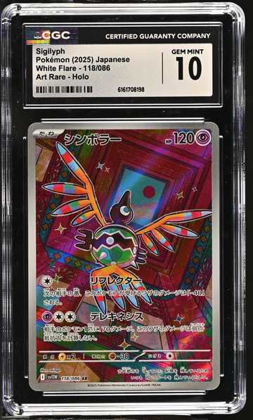 2025 Pokemon #118/086 Sigilyph Art Rare - Holo CGC 10