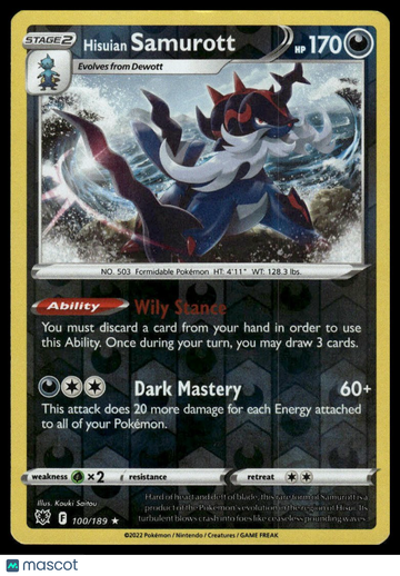 SWSH10: Astral Radiance Rare Reverse Holo #100/189