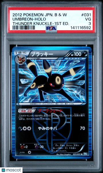 2012 Pokemon Japanese Black & White Thunder Knuckle Umbreon Holo Japanese Thunder Knuckle-1st Ed. PSA 3 #031