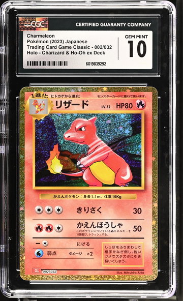 2023 Pokemon #002/032 Charmeleon Holo - Charizard & Ho-Oh ex Deck CGC 10
