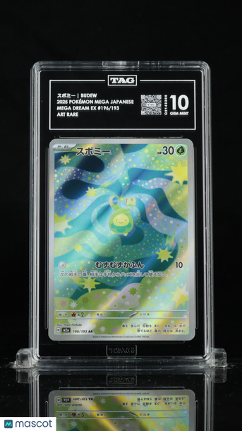 Pokémon MEGA Japanese スボミー Budew TAG 10 #196/193