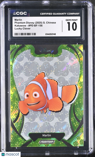 2025 Kakawow Phantom Disney Marlin #PD-BF-156 CGC 10