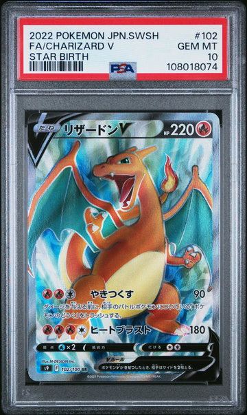 2022 Pokemon Sword and Shield Star Birth Japanese Charizard V #102 PSA 10