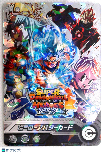 2022 Bandai Super Dragon Ball Heroes Ultra God Mission Goku Chronoa Broly Vegeta Holo Japanese Chase Holo Ultra Rare Pro
