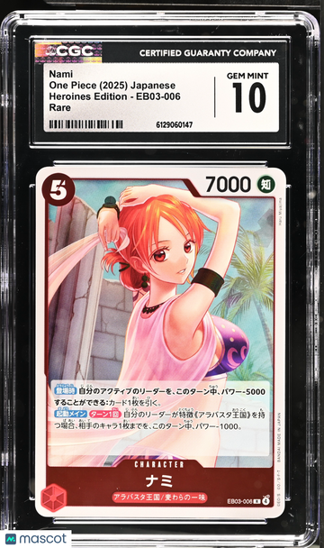 2025 One Piece Heroines Edition Nami Japanese CGC 10 #EB03-006
