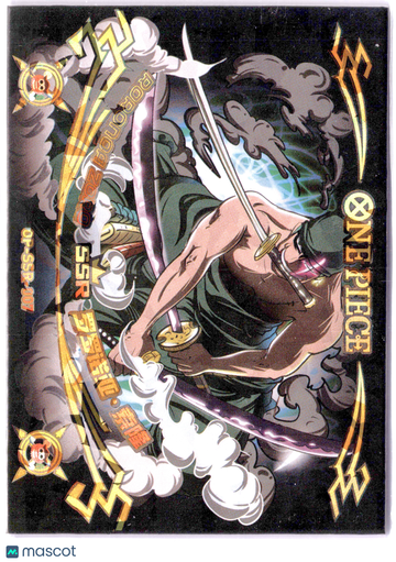 Roronoa Zoro CRACKED ICE