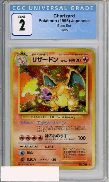 1996 POKEMON JAPANESE CHARIZARD BASE SET HOLO CGC 2