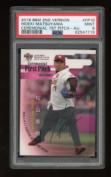 Hideki Matsuyama (Golf) 2018 BBM Japan Ceremonial 1st Pitch Auto RC 09/30 PSA9
