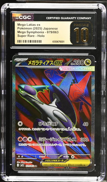 2025 Pokemon #079/063 Mega Latias ex Mega Symphonia CGC 10