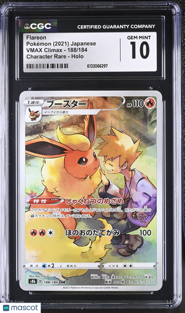 2021 Pokemon VMAX Climax Flareon Holo Character Rare Japanese Character Rare CGC 10 #188/184