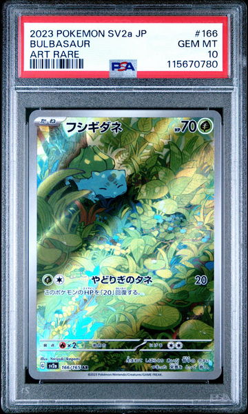 2023 Pokemon Scarlet and Violet Strength Expansion Pack 151 Japanese Art Rare Bulbasaur #166 PSA 10