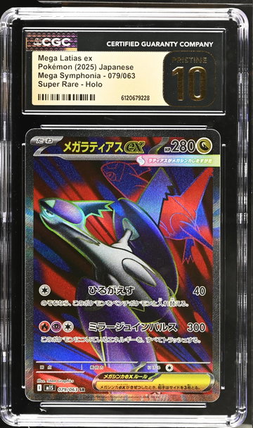 2025 Mega Symphonia #079/063 Mega Latias ex Super Rare - Holo CGC 10