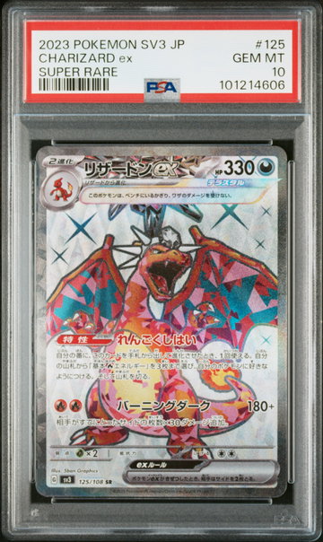 2023 Pokemon Scarlet and Violet Ruler of the Black Flame Japanese Super Rare Charizard Ex #125 PSA 10