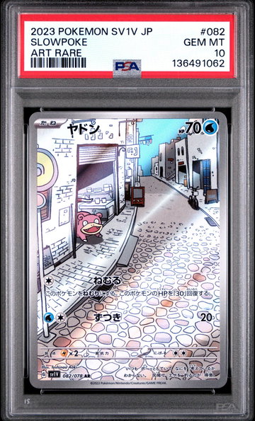 2023 Pokemon Scarlet and Violet Ex Japanese Art Rare Slowpoke #82 PSA 10