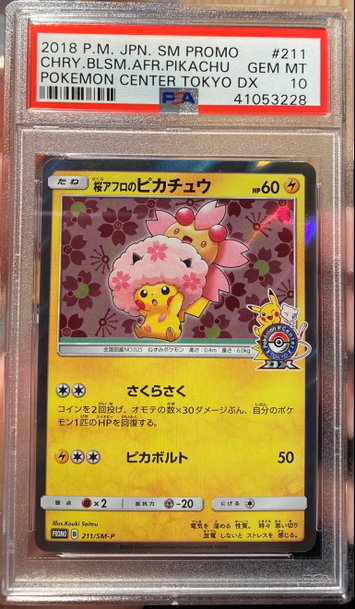 Pokemon/Pokémon - 2018 Japanese Cherry Blossom Pikachu 
