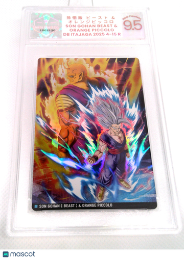 2025 Bandai Itajaga Orange Piccolo Son Gohan Beast Holofoil Japanese #4-15 R Trading Card