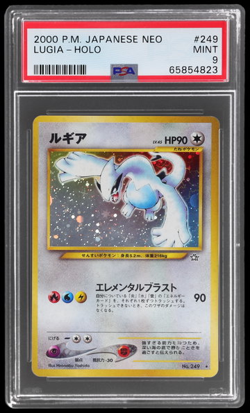 2000 Pokemon Neo Genesis Japanese Lugia Holo PSA 9