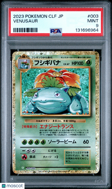 Venusaur Japanese PSA 9 #003