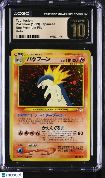 1999 Pokemon Neo Premium File Typhlosion Holo Japanese CGC 10