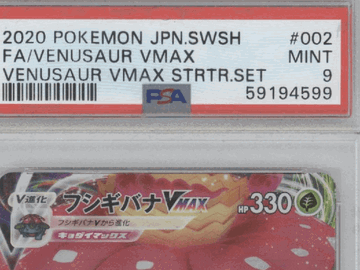 2020 Pokemon Japanese Sword & Shield Venusaur VMAX Starter Set Venusaur VMAX Japanese Venusaur VMAX Strtr.Set Fa PSA 9 #