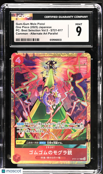2025 One Piece PC: Best Selection Vol.5 Gum-Gum Mole Pistol Alternate Art Parallel Japanese CGC 9 #ST21-017
