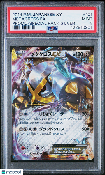 2014 Pokemon Japanese Xy Promo Metagross EX Japanese PSA 9 #101