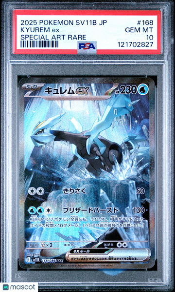 2025 Pokemon—Kyurem EX #168 SV11B: Black Bolt—Special Art Rare Holo Japanese PSA 10
