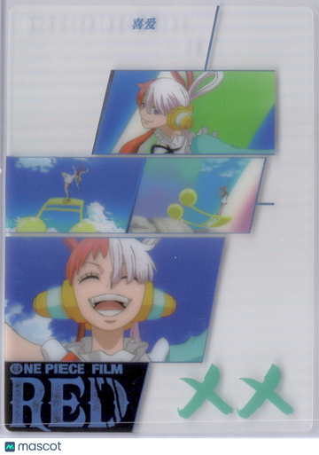 Uta ACETATE HOLO Clear/acetate card