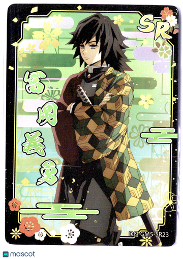 Giyu Tomioka HOLOFOIL Chase Holofoil