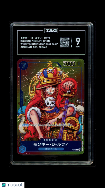 2023 One Piece Promos Japanese モンキー・D・ルフィ Monkey.D.Luffy #P-043 TAG 9