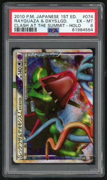 2010 Pokemon Clash At the Summit Japanese 1st Edition Holo Deoxys/Rayquaza Legend #74 PSA 6