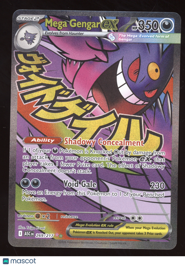 2026 Mega Evolution Ascended Heroes Mega Gengar ex Secret Rare #269/217