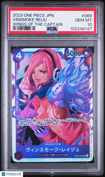 2023 One Piece Japanese Op06-Wings Of The Captain Vinsmoke Reiju Japanese PSA 10 #069