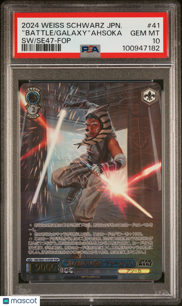 2024 Weiss Schwarz Japanese Star Wars Premium Booster Vol.2 Galaxy"ahsoka Japanese SW/Se47-Force Parallel PSA 10 #41