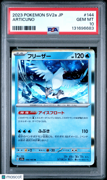 2023 Pokemon Japanese Sv2a-Pokemon 151 Articuno Japanese PSA 10 #144