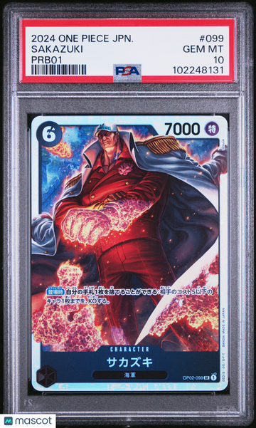 prb-01 Sakazuki Japanese PSA 10 #099