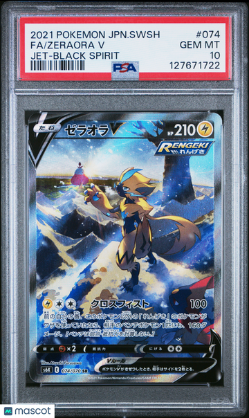 S6k: Jet-Black Spirit Zeraora V Secret Rare Japanese PSA 10 #074