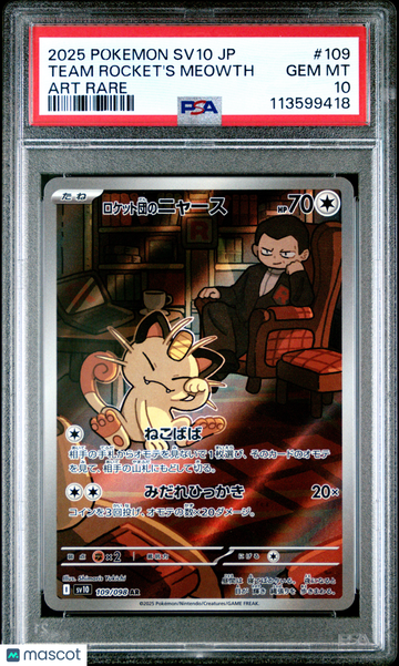 2025 Pokemon Japanese Sv10-Glory Of Team Rocket Team Rocket's Meowth Japanese Art Rare PSA 10 #109