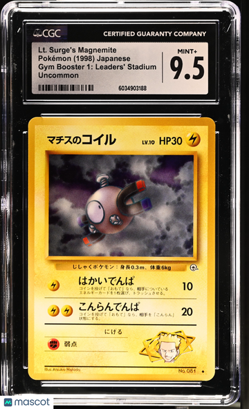 1998 Pokemon Gym Booster 1: Leaders' Stadium Lt. Surge's Magnemite Uncommon Japanese CGC 9.5