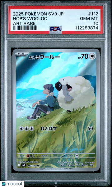 2025 Pokemon Japanese SV9-Battle Partners Hop's Wooloo Japanese Art Rare PSA 10 #112
