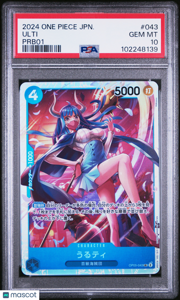 Ulti Japanese PSA 10 #043
