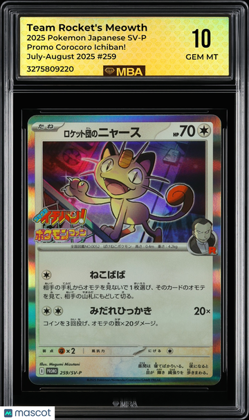 2025 Pokemon Japanese SV-P Promo Team Rocket's Meowth #259 Corocoro Ichiban! July-August 2025 MBA 10