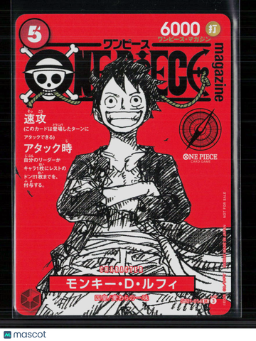 2022 One Piece Card Game One Piece Magazine Monkey D. Luffy Japanese One Piece Magazine Vol. 14 Promo