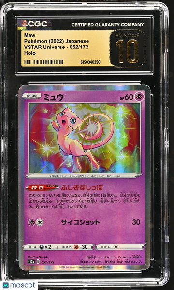 2022 Pokemon VSTAR Universe Mew Holo Japanese 052/172 CGC 10 #052/172